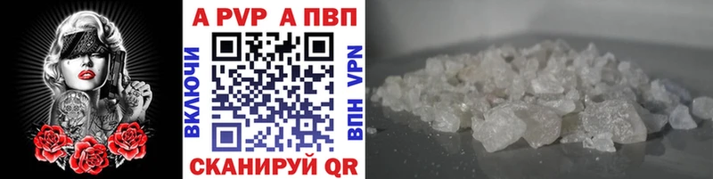A PVP СК  купить наркотик  Сольцы 