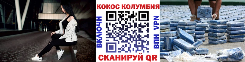 COCAIN Columbia  мориарти телеграм  Сольцы 