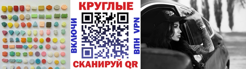 Экстази ешки  Сольцы 