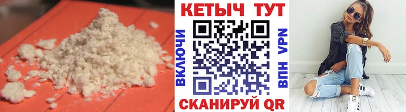 купить закладку  Сольцы  Кетамин ketamine 