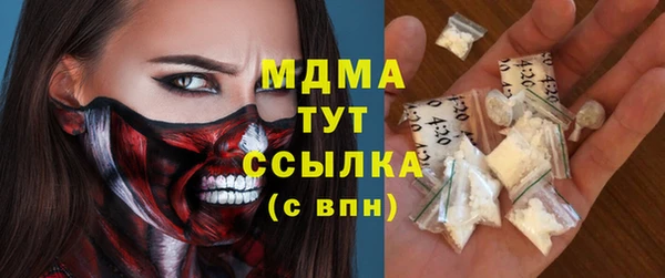 гашишное масло Абдулино