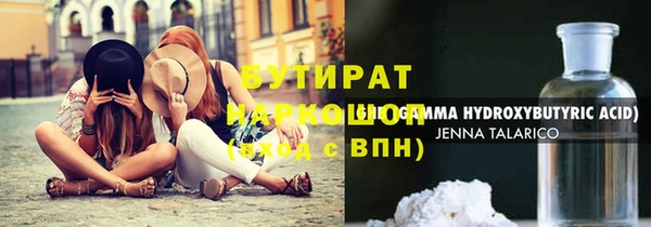 твердый Абинск