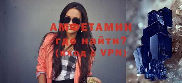 МДМА Абаза