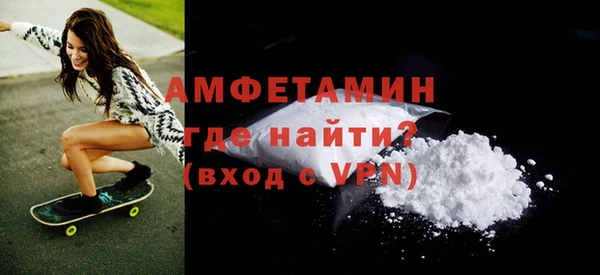 твердый Абинск