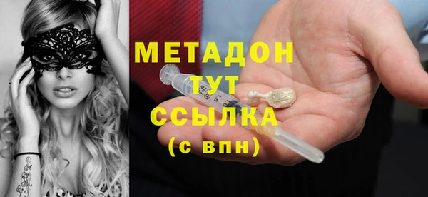 гашишное масло Абдулино