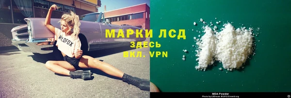 МДМА Абаза