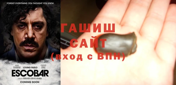 МДМА Абаза