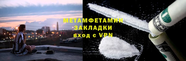 МДМА Абаза