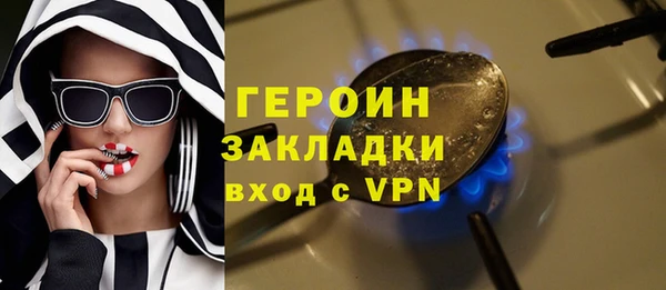 твердый Абинск