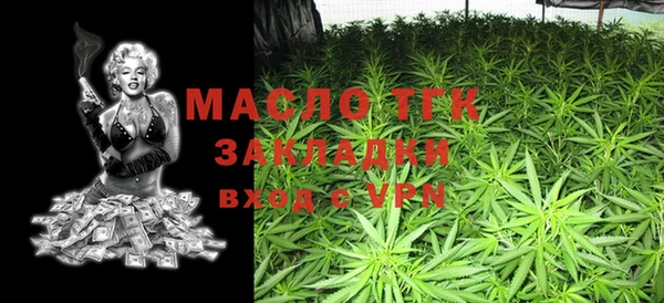 МДМА Абаза