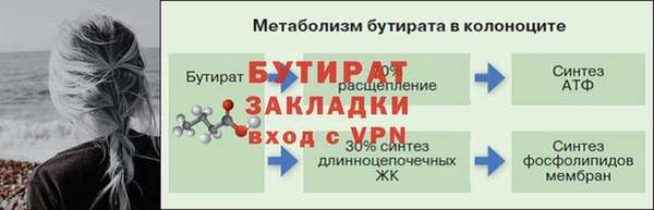 марихуана Рославль