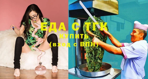МДМА Абаза