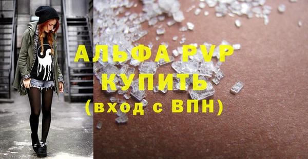МДМА Абаза