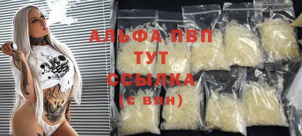 твердый Абинск