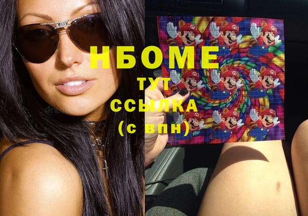 твердый Абинск