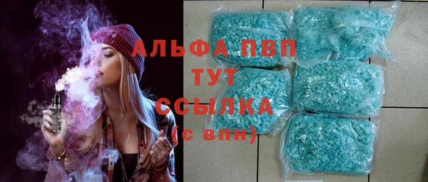 марихуана Рославль