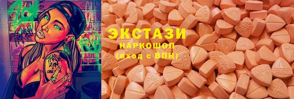 МДМА Абаза