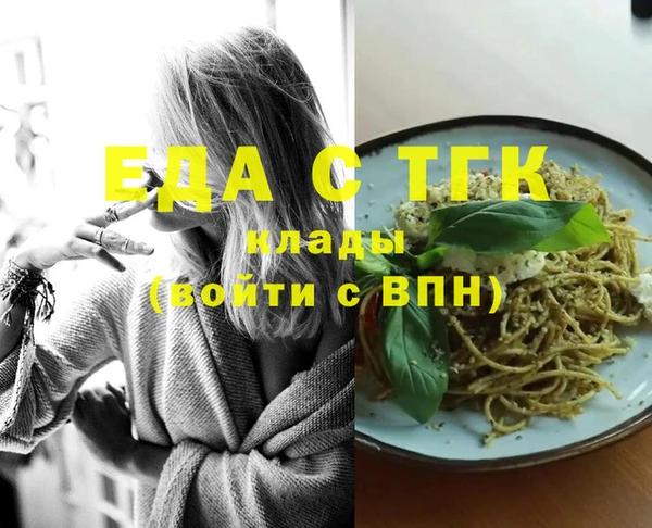 твердый Абинск