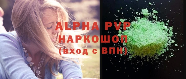 МДМА Абаза