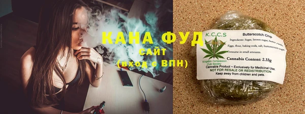 гашишное масло Абдулино