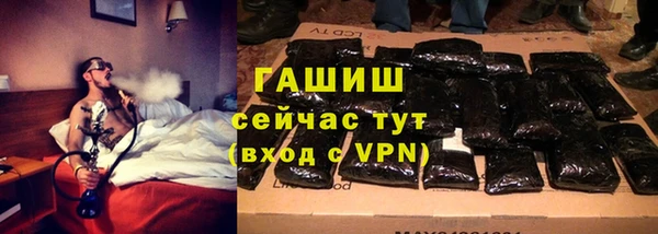 МДМА Абаза