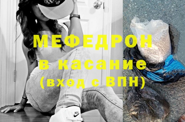 твердый Абинск