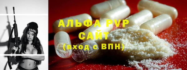 марихуана Рославль