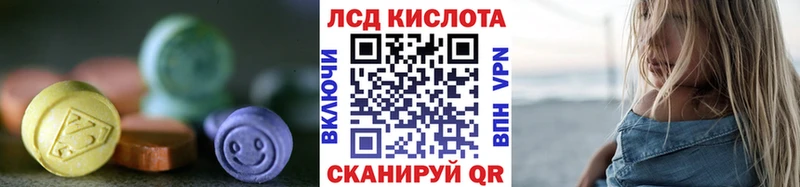 Лсд 25 экстази ecstasy Сольцы
