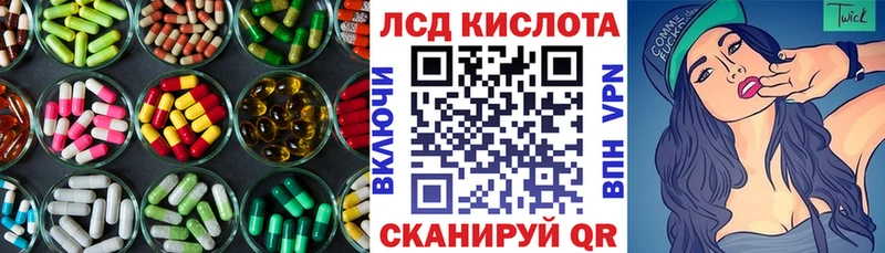 LSD-25 экстази кислота Сольцы
