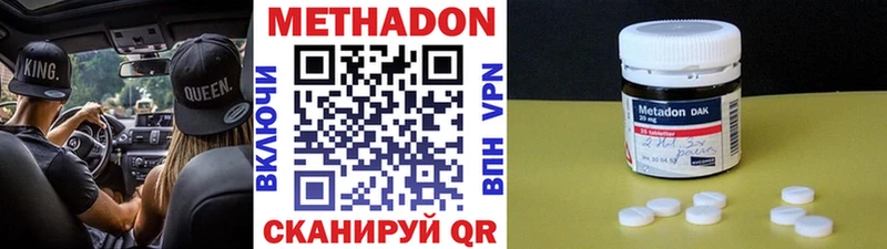 hydra ONION Сольцы МЕТАДОН кристалл