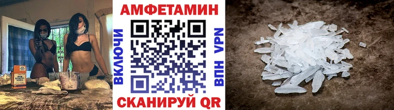 МЕТАМФЕТАМИН Methamphetamine  МЕГА   Сольцы 