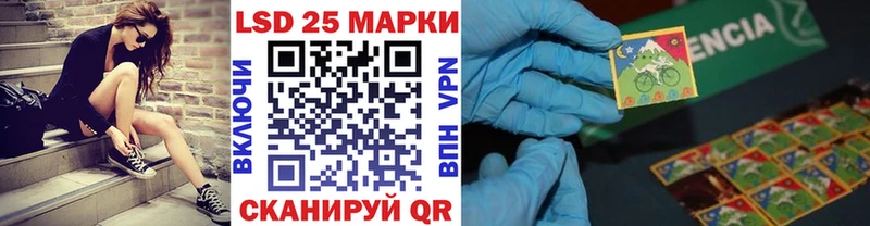 Наркотические марки 1,5мг магазин продажи Сольцы